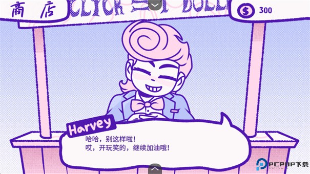 bloodmoney中文版手游最新版