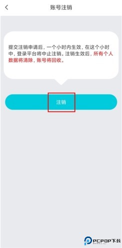 正宗漂流瓶app10