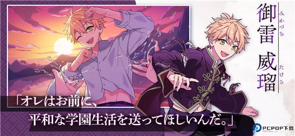 六狱恋歌中文版免费下载