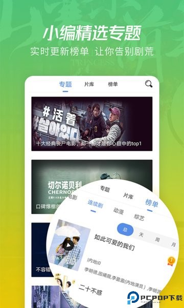 月亮影视大全免费追剧