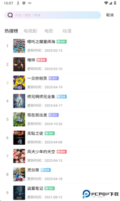 双子视频最新版