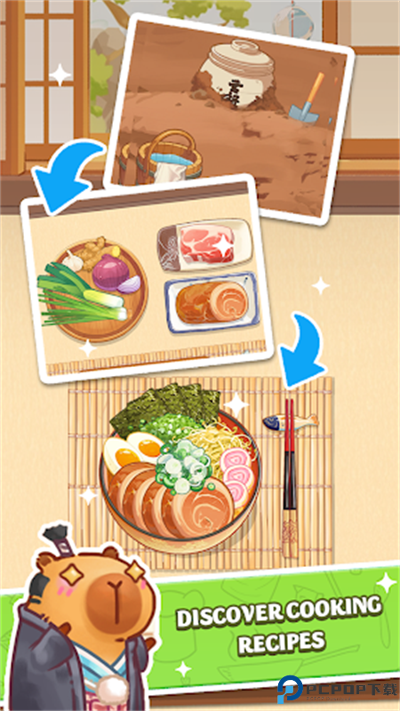 烹饪果酱舒适中文版手游最新版