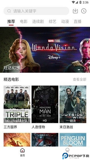 大师兄影视最新版