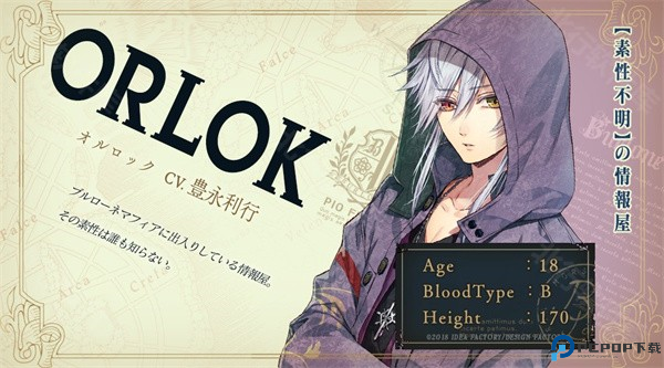 虔诚之花的晚钟19268