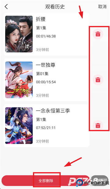 橘子视频免费追剧