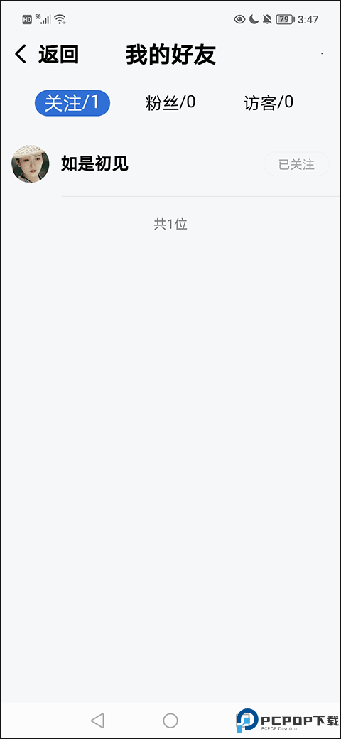 酷狗音乐大字版