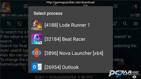 gg修改器中文版