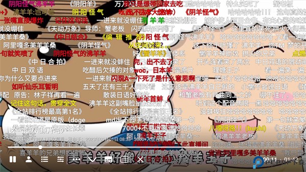 哔哩哔哩第三方tv版