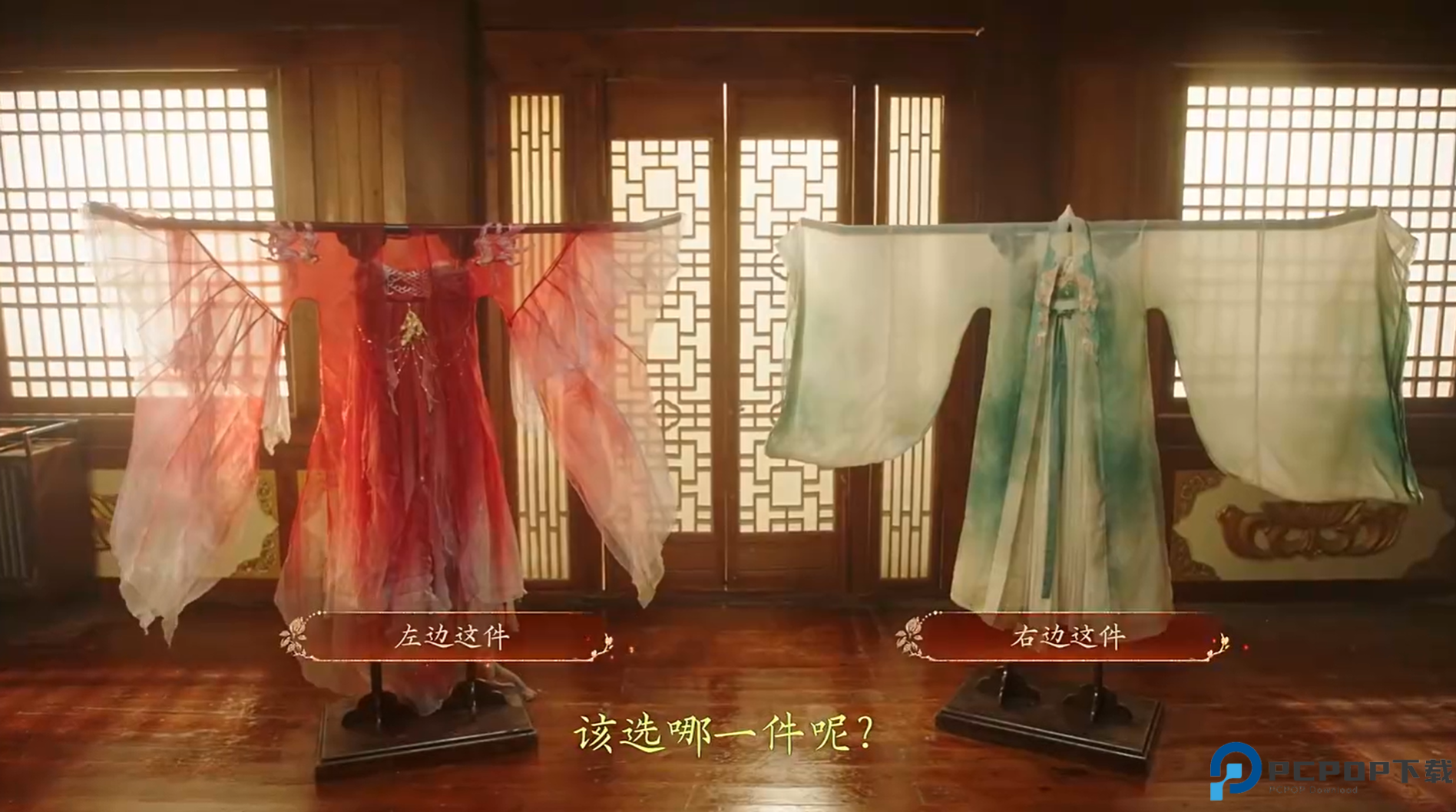 盛世天下手机版