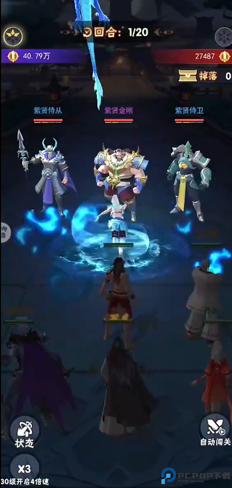 龙神万相神战手游