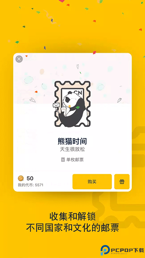 Slowly安卓版最新版