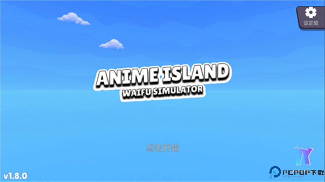 虚拟女友模拟器汉化版免费下载