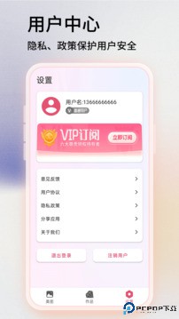 Snapseed官网手机版最新版