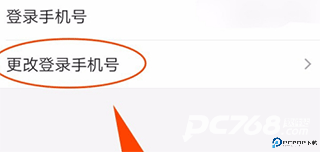 河南掌上登记工商最新版