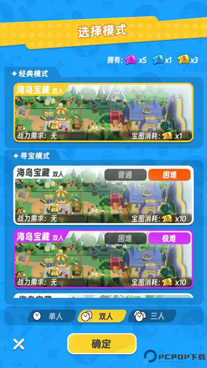 扑击萌兽大逃亡测试版免费下载