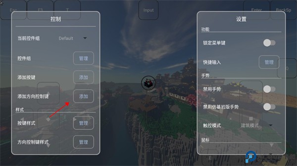 FCL我的世界启动器最新版