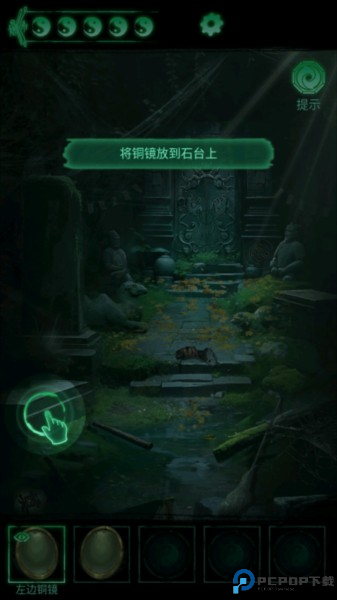 缠重山游戏截图4