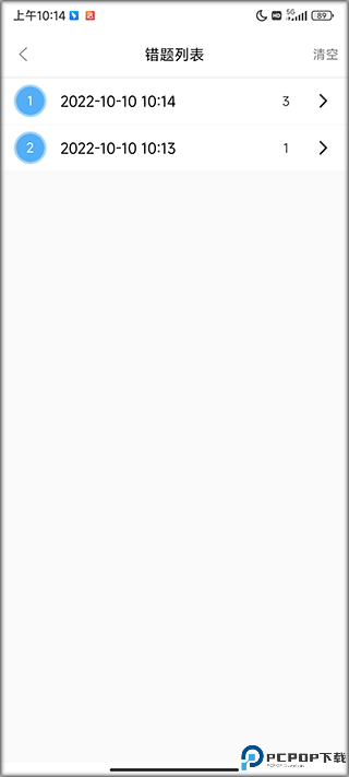 辅警协警考试题库最新版