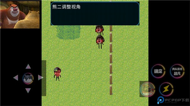 熊熊荣耀5v5手游最新版