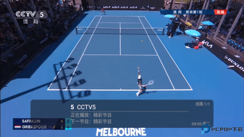 星城直播最新版