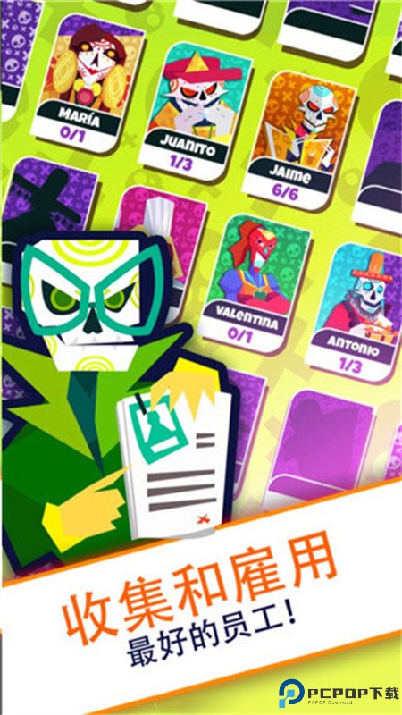 偷懒的死亡大亨手游最新版