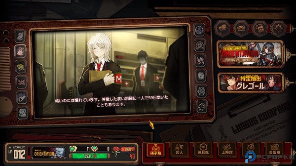 边狱巴士公司汉化版