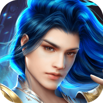 新蜀门手游免费下载