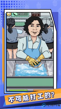 重启人生汉化版