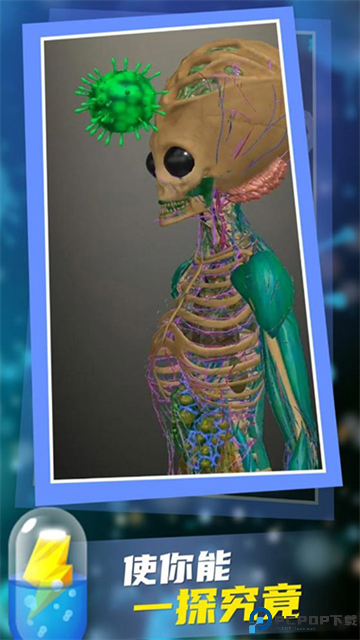 放置人类中文版免费下载