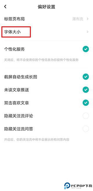 老福特lofter小说