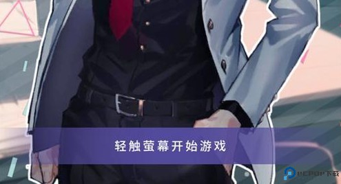 美股达人音游苹果版