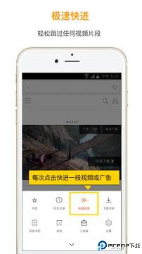 欢欢浏览器最新版