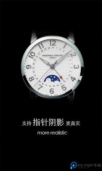 梦幻表盘自定义版免费下载