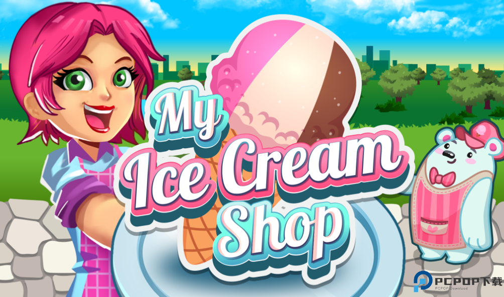 我的冰淇淋店手游下载