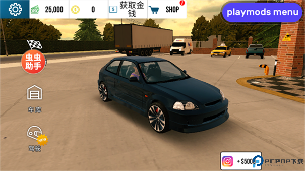 手动挡停车场迈巴赫模组手游最新版