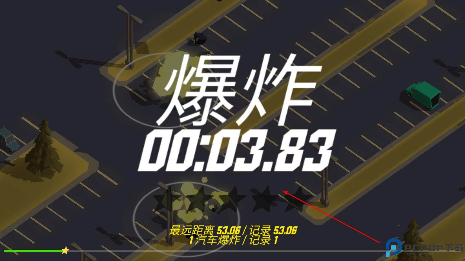 汽车追逐战3赛车逃亡