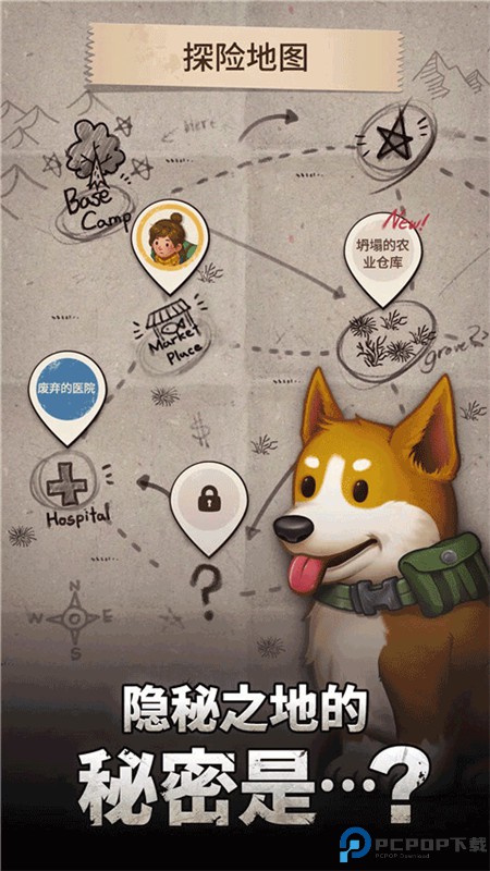 求生merge生存之地安卓版手游最新版