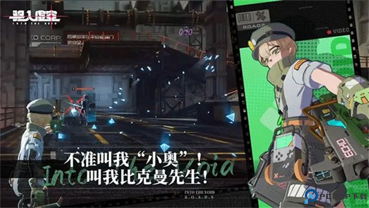 驱入虚空安卓手游