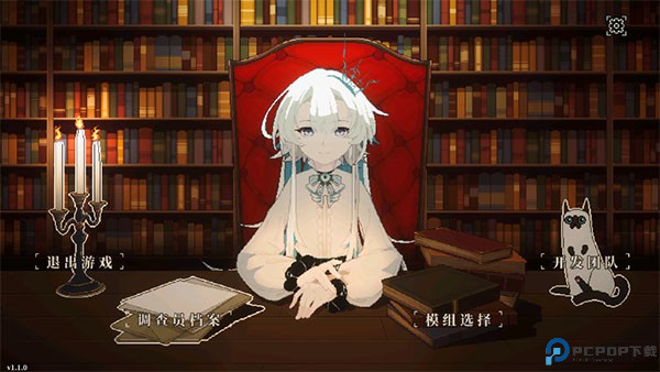 人格解体完整版