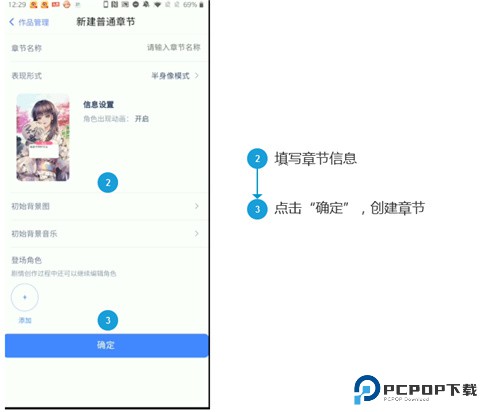 橙光制作工具
