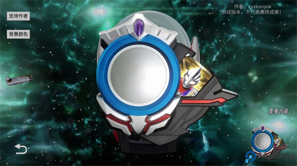 欧布圆环手游最新版