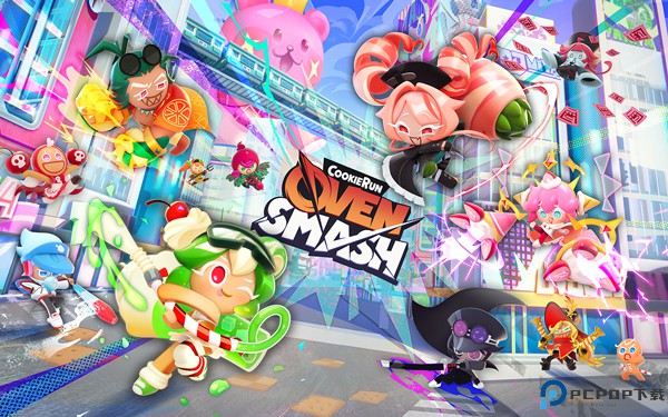 姜饼人大乱斗国际服免费下载