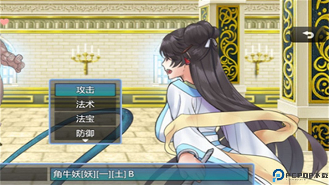 绯色修仙录安卓版免费下载