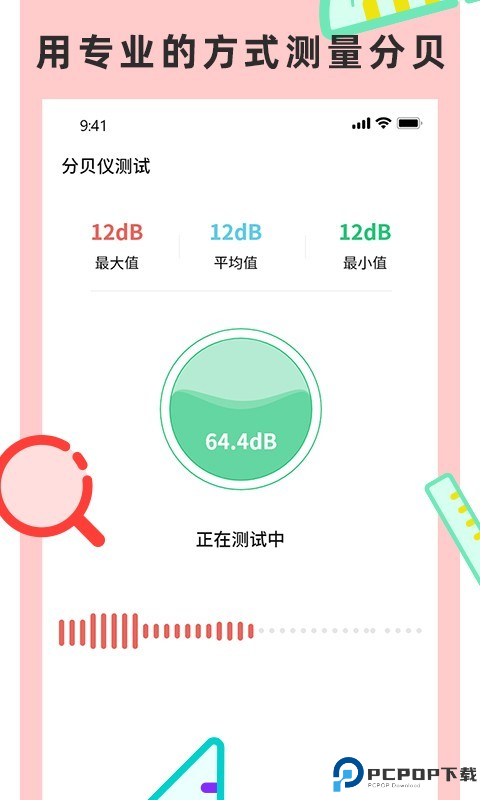 尺子测量仪专家最新版