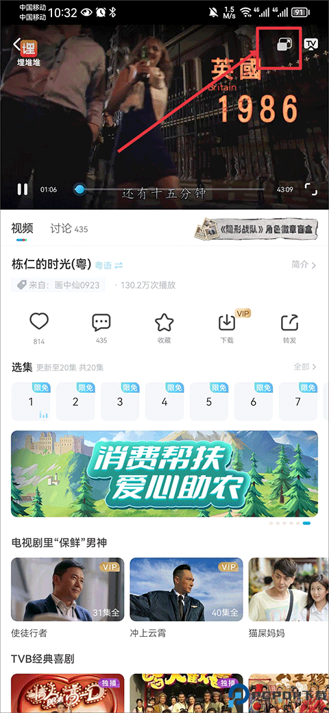 埋堆堆app最新版