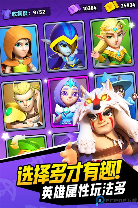 弓箭传说手游下载免费下载