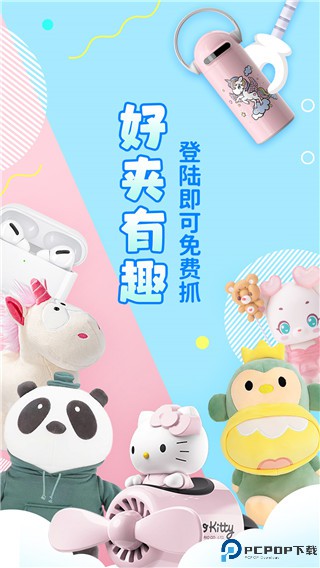 萌爪联盟最新版