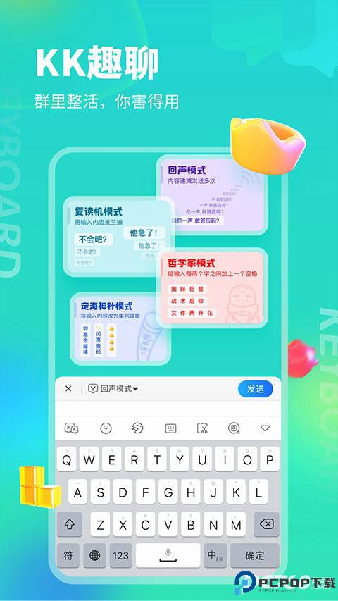 kk键盘我的世界指令版