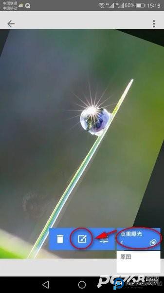 snapseed华为手机版