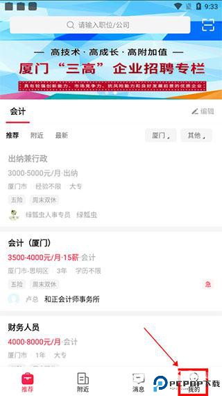 597人才网